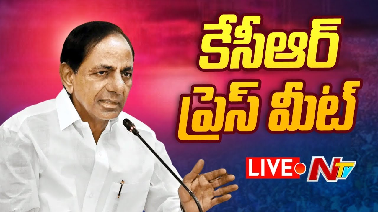 LIVE: KCR Addresses Press Meet