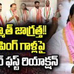 Political Shifts Under Scrutiny: KCR Responds to Party Defection