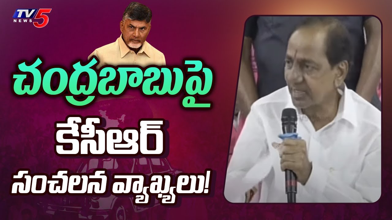 BRS Chief KCR Criticizes Former CM Chandrababu Naidu Over Handloom Workers’ Issue