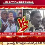 Kesineni Brothers Kick Into High Gear Election Campaign Gains Momentum