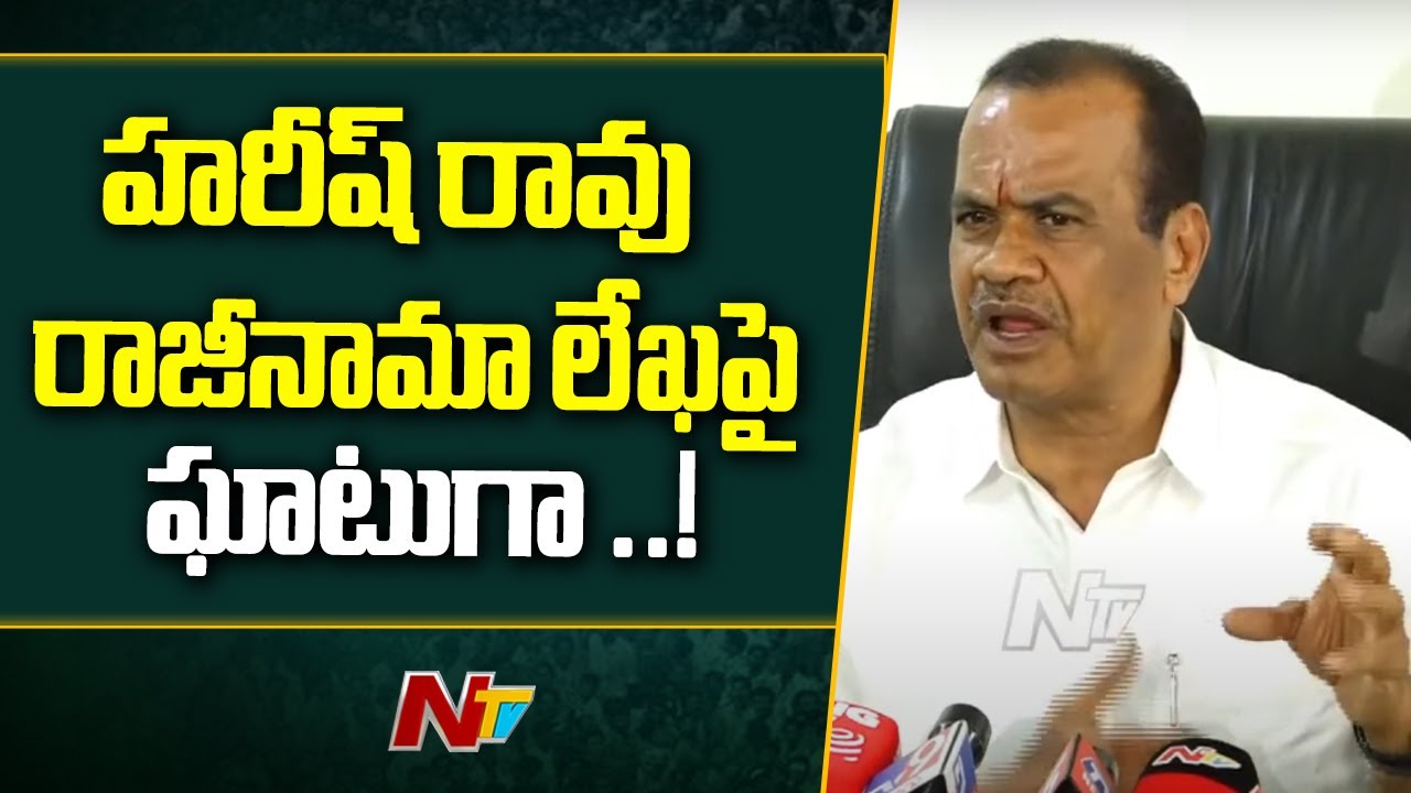 Komati Reddy Venkat Reddy’s Sensational Comments on Harish Rao