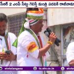 Komatireddy Venkat Reddy Challenge To KCR