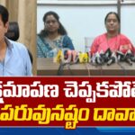KTR Reacts on Congress leaders Comments Over Phone Tapping Case