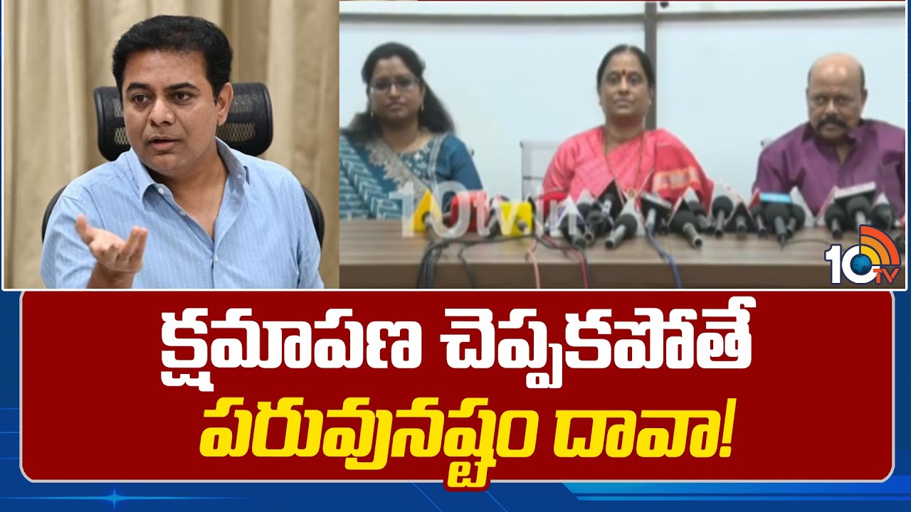 KTR Reacts on Congress leaders Comments Over Phone Tapping Case