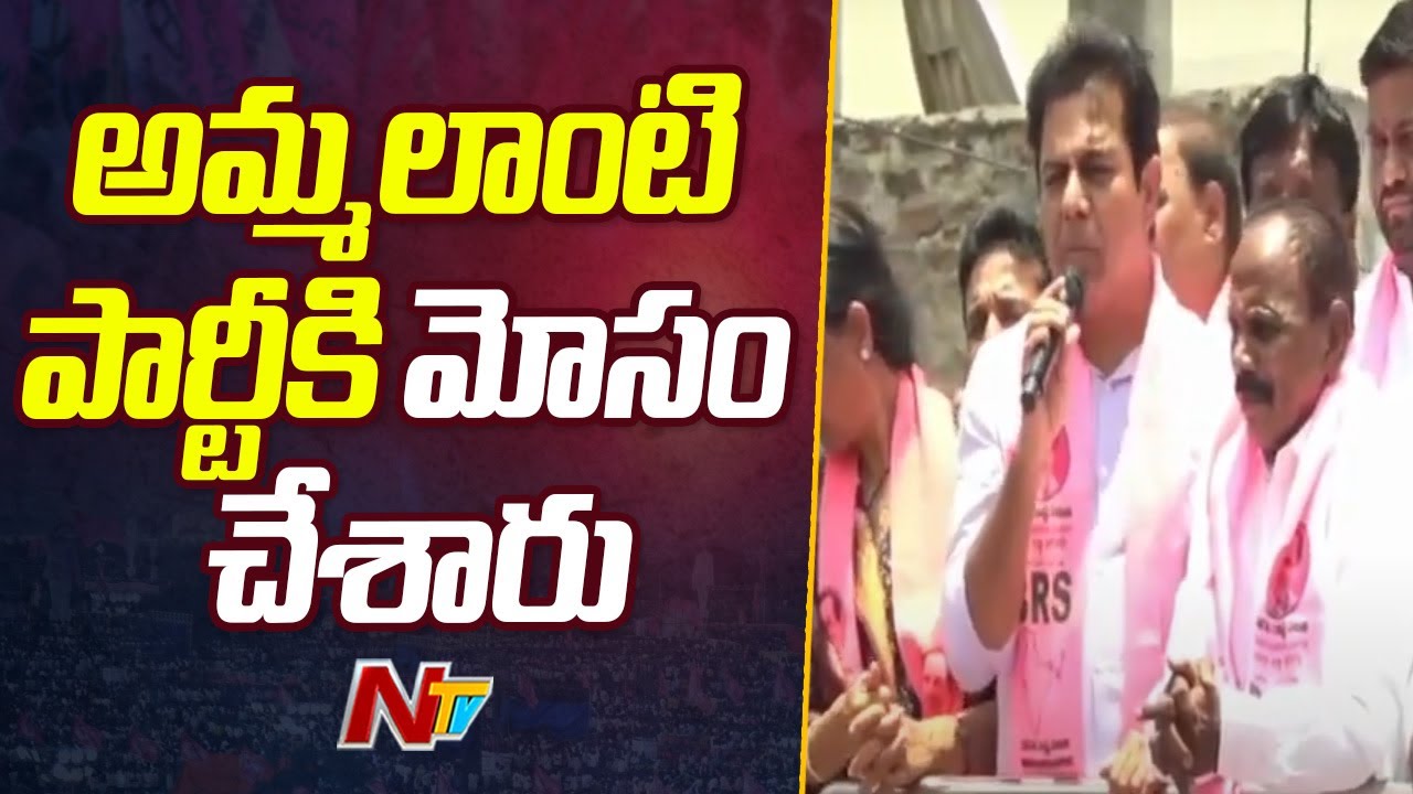 KTR Serious Comments On Jumping Leaders From BRS Party