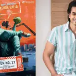 సితార ఎంటర్టైన్ మెంట్‌ లో మహేష్‌ మేనల్లుడు!