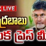 LIVE : Chandrababu’s Key Press Meet