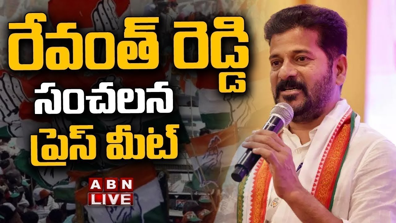 LIVE : CM Revanth Reddy’s Press Meet