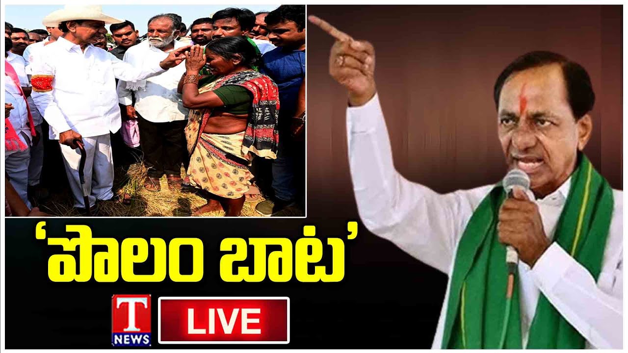 BRS Leader KCR’s Polam Bata: Standing with Farmers Amidst Crop Challenges