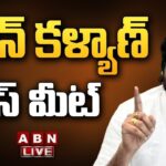 LIVE:  Pawan Kalyan’s Press Meet