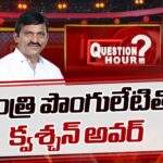 Live : Question Hour With Minister Ponguleti Srinivas Reddy