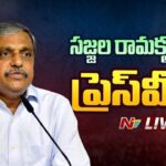 LIVE : Sajjala Ramakrishna Reddy’s Press Meet