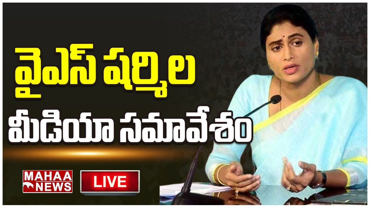 LIVE: YS Sharmila’s Press Meet