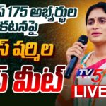 LIVE: YS Sharmila’s Press Meet