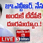 Live : YSRCP Vallabhaneni Vamsi’s Exclusive Interview & 5 Editors