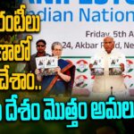 Mallikarjun Kharge Releases Congress Manifesto