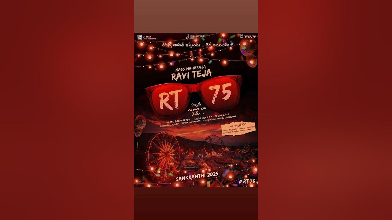  Mass Maharaja Ravi Teja’s RT 75: Deets Inside