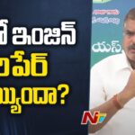 Minister Botsa Satyanarayana Counters Union Minister Piyush Goyal Comments
