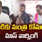 Minister Komatireddy Sensational Comments On Kcr