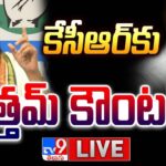 Minister Uttam Kumar Reddy Counter To KCR