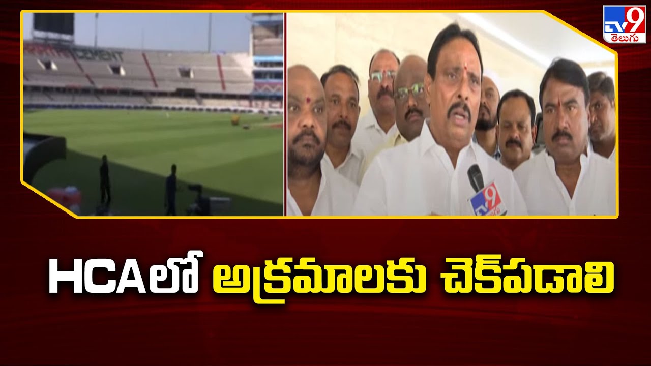 MLA Danam Nagender Reacts on IPL Black tickets