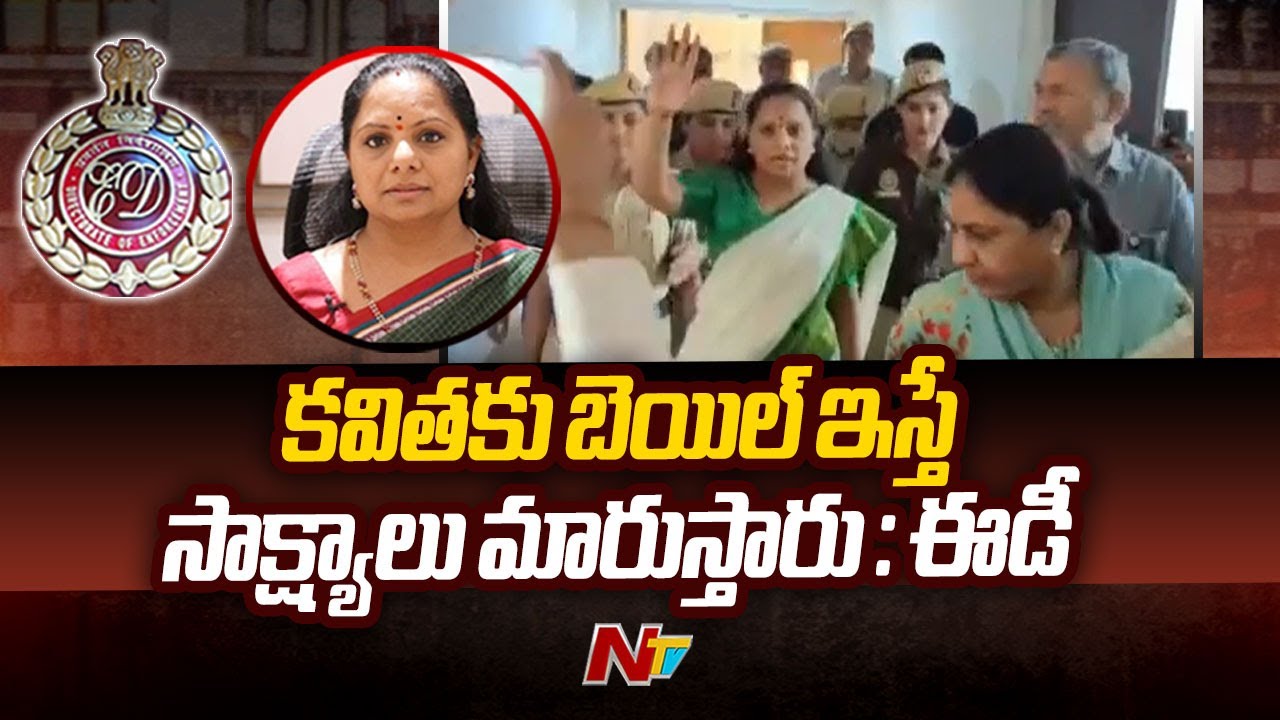 Kavita’s Bail Plea: ED Cites Substantial Evidence and Data Deletion