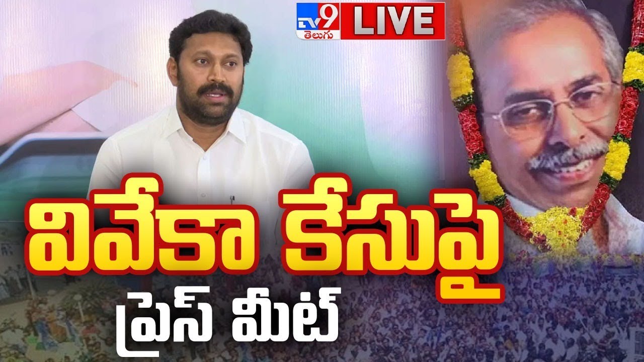 Live: YS Avinash Reddy Fires Back at Suneetha Reddy