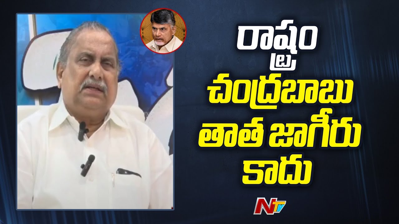 Mudragada Padmanabham’s Comments on Chandrababu, Pawan Kalyan