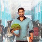 Nara Rohit’s Landmark 20th Film Titled ‘Sundarakanda’: Teaser Is Out
