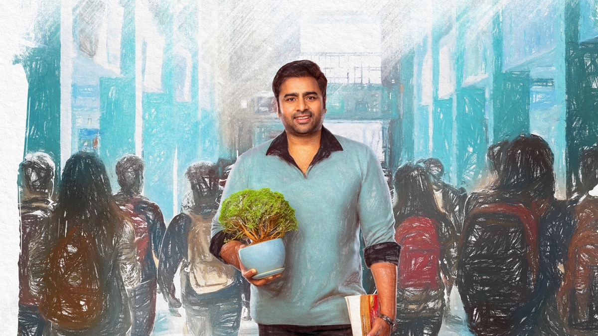 Nara Rohit’s Landmark 20th Film Titled ‘Sundarakanda’: Teaser Is Out