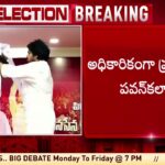 Nimmaka Jayakrishna Emerges as Janasena’s Palakonda