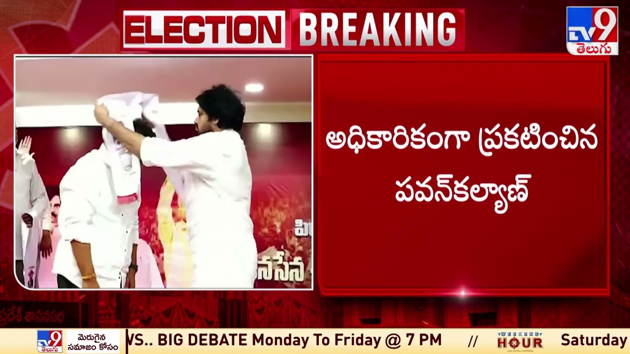 Nimmaka Jayakrishna Emerges as Janasena’s Palakonda