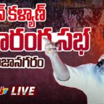 LIVE : Jana Sena’s Pawan Kalyan Addresses Varahi Vijayabheri Sabha in  Rajanagaram