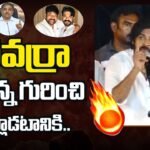 Pawan Kalyan Reacts on Sajjala Ramakrishna’s Comments over Chiranjeevi