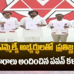 Pawankalyan Gave B Forms To Janasena MLA Candidates