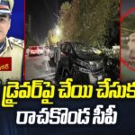 Police allegedly Attack on Deputy CM Bhatti Vikramarka’s driver