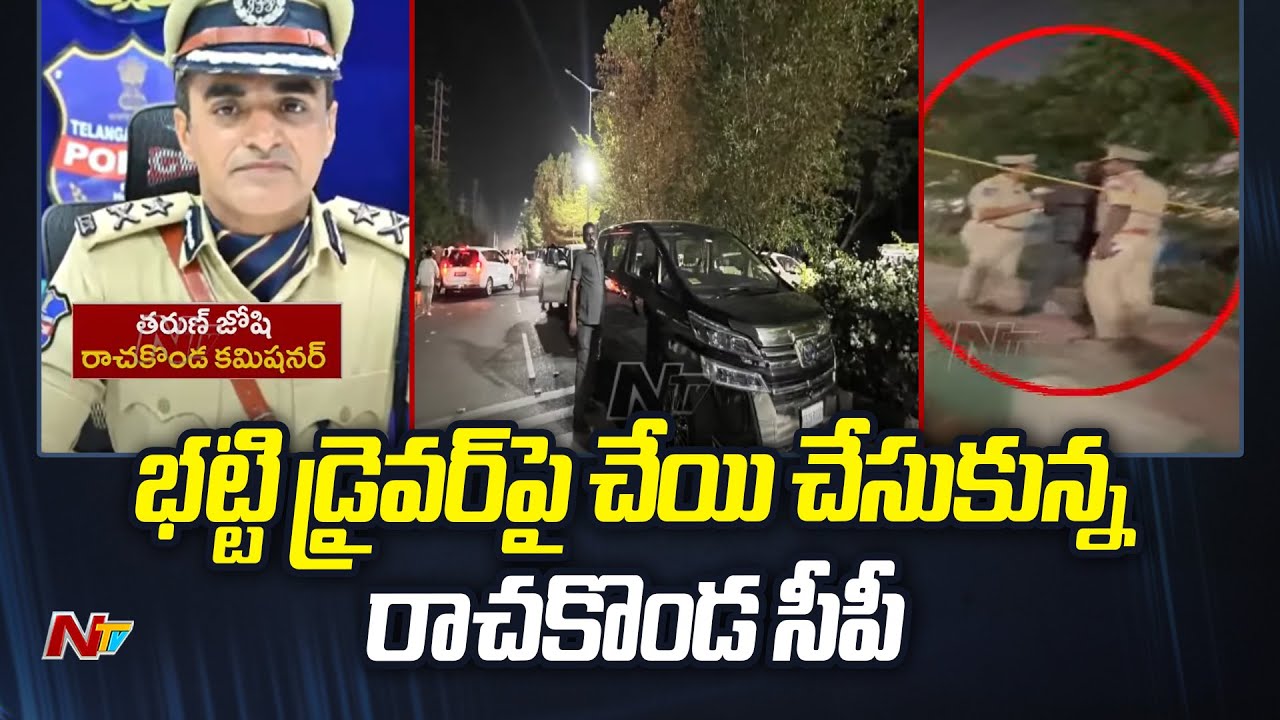 Police allegedly Attack on Deputy CM Bhatti Vikramarka’s driver