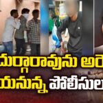 Stone Attack on Jagan: Police To Arrest A2 Durgarao