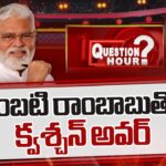 Question-hour With Ambati Rambabu-Live