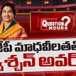 Question Hour With BJP MP Candidate Madhavi Latha LIVE