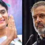 రాహుల్ కంటె ముందు షర్మిల చెప్పేశారు!