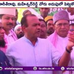 Revanth Reddy Will be The CM for Next 10 Years : Komati Reddy