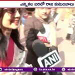 Royal Families in The Election Ring