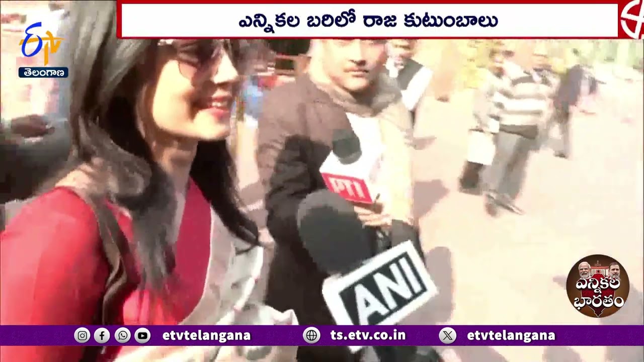 Royal Families in The Election Ring