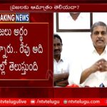 Sajjala Ramakrishna Reddy Slams Chandrababu Over Pensions & Volunteers