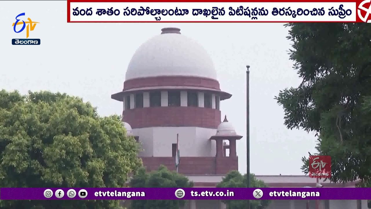 SC Rejects Pleas For 100% EVM-VVPAT Cross-Verification