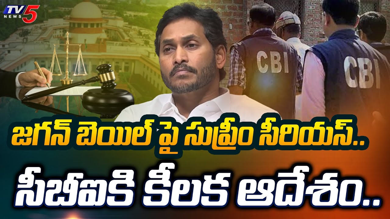 SC Questioned CBI Over Delay in Disproportionate Assets Case Investigation