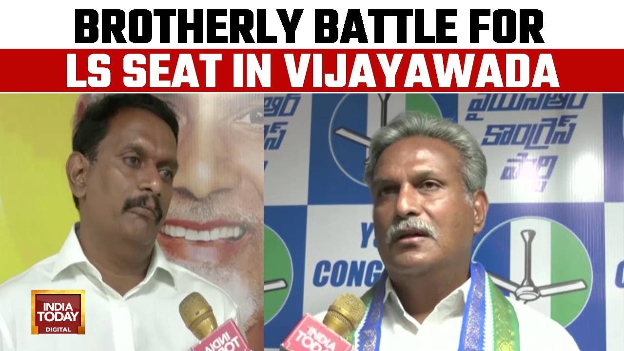 Sibling Rivalry On Vijayawada Lok Sabha Seat: Kesineni Brothers On Opposite Sides Of Fence