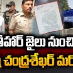 Sukhesh Chandrashekhar releases another letter from Tihar jail