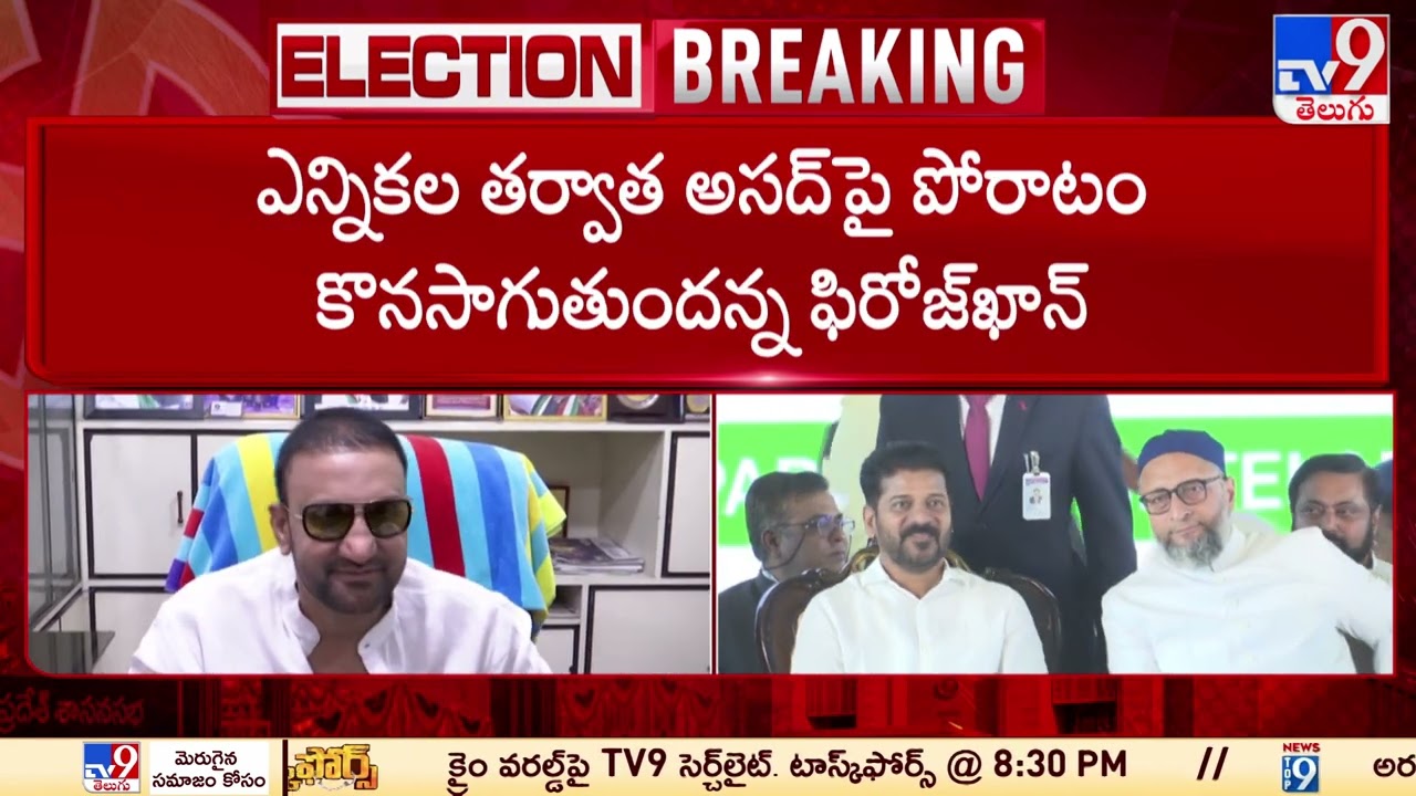 Telangana Congress Member Feroz Khan’s Significant Statements